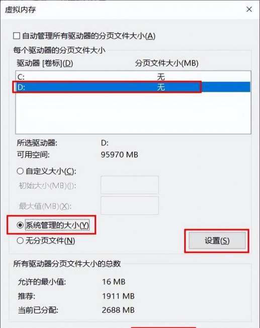 win10如何彻底清理c盘文件