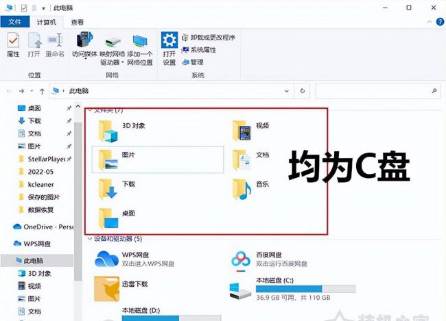 win10如何彻底清理c盘文件