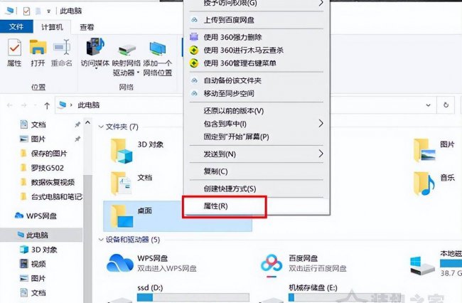 win10如何彻底清理c盘文件
