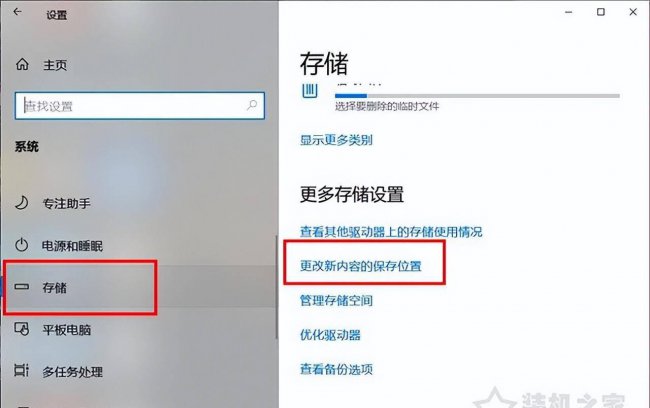 win10如何彻底清理c盘文件