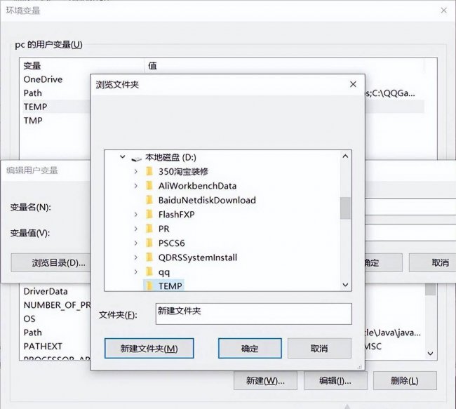 win10如何彻底清理c盘文件