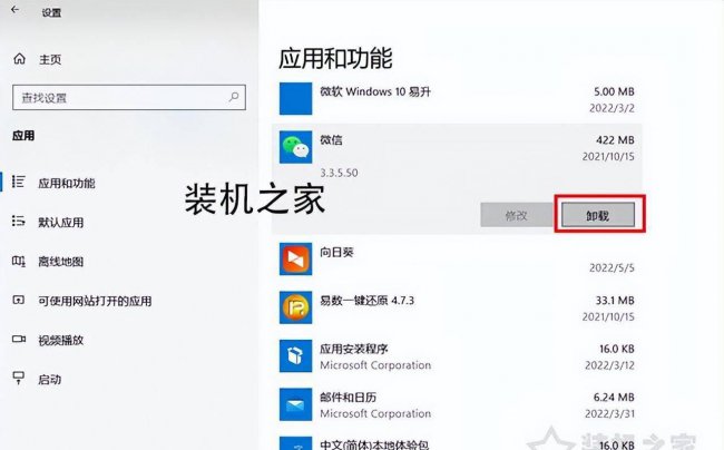 win10如何彻底清理c盘文件