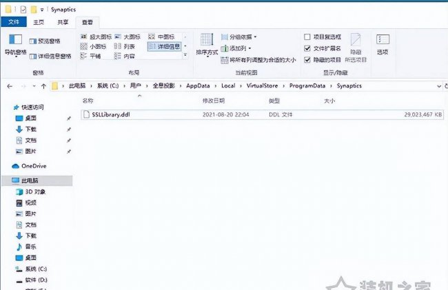 win10如何彻底清理c盘文件