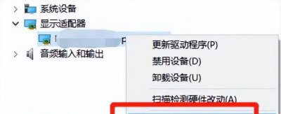 amd显卡驱动怎么安装 教你调出amd控制面板