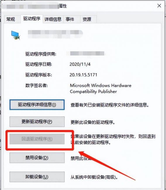 amd显卡驱动怎么安装