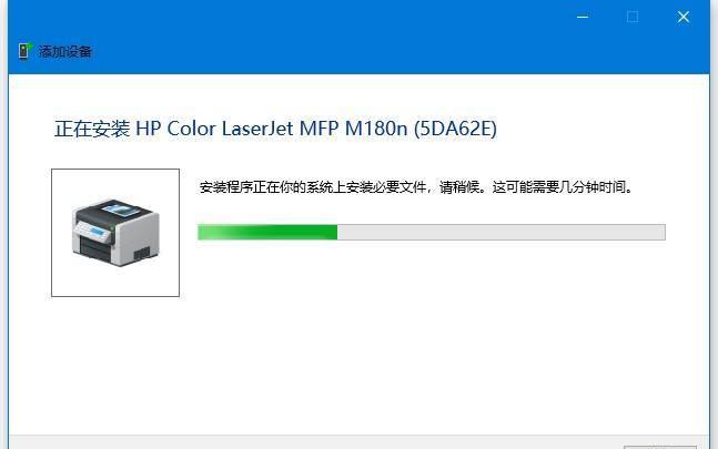 win10通过ip添加网络打印机