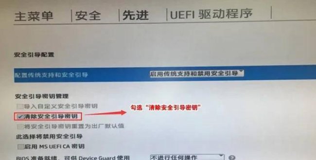 win10系统怎么装驱动