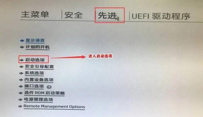 win10系统怎么装驱动