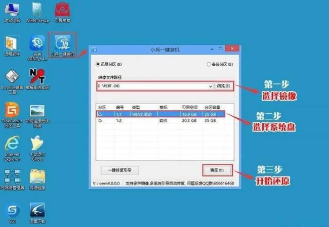 win10系统怎么装驱动