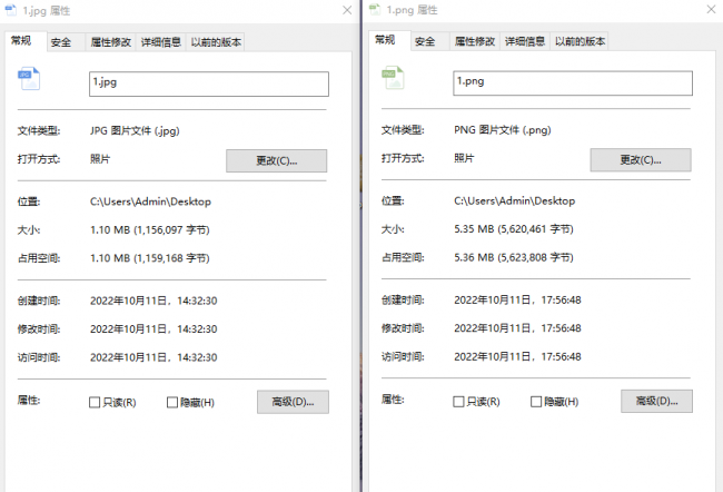 证件照片大小怎么改到20k