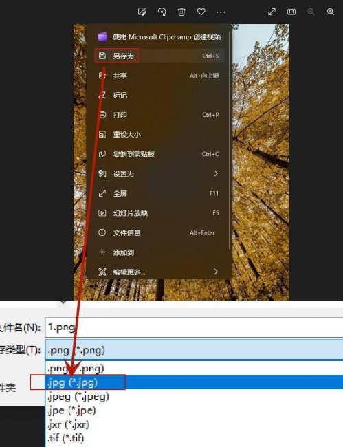 证件照片大小怎么改到20k