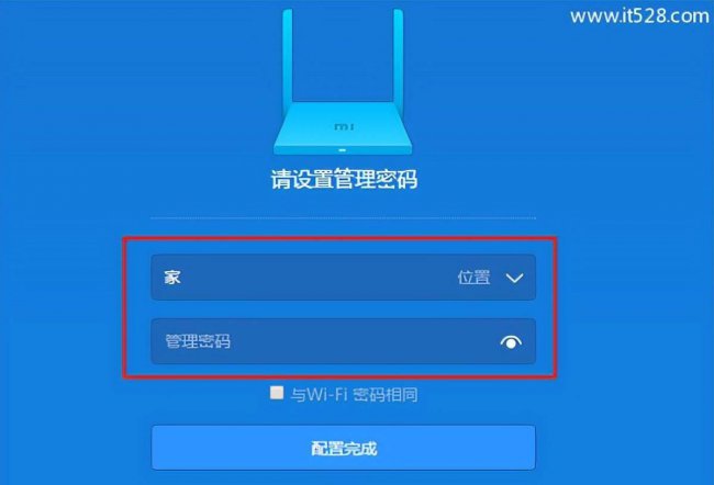 腾达路由器怎么重新设置密码