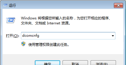 笔记本无线网络连接红叉怎么解决