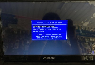 电脑系统装机教程 新手装win10系统具体步骤