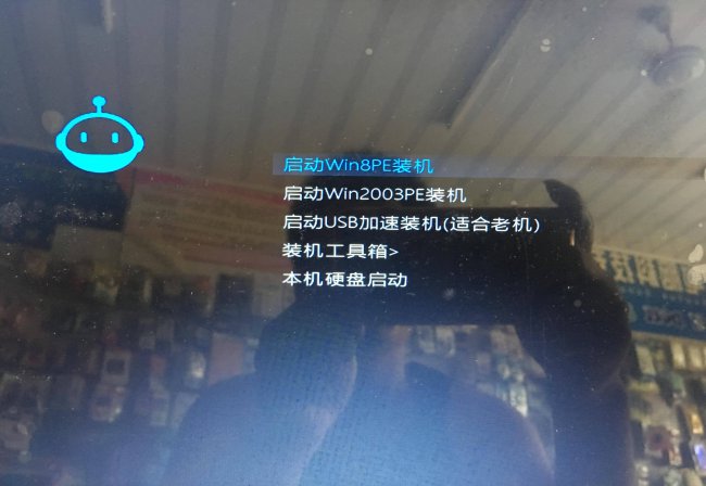 电脑系统装机教程