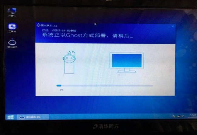 电脑系统装机教程