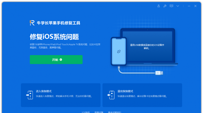 手机开不了机怎么办一直黑屏