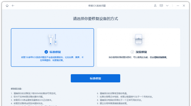 手机开不了机怎么办一直黑屏