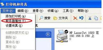 共享打印机驱动程序无法使用怎么解决