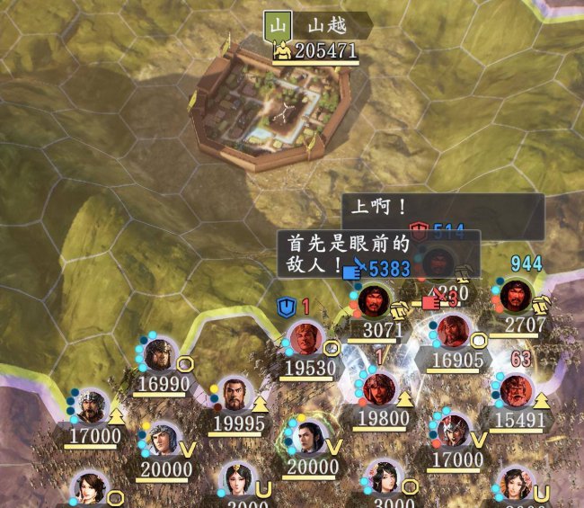 关于三国的单机游戏有哪些