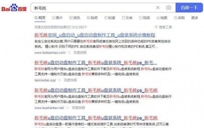 u盘如何安装系统的方法