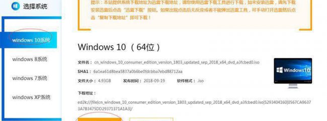 u盘如何安装系统的方法