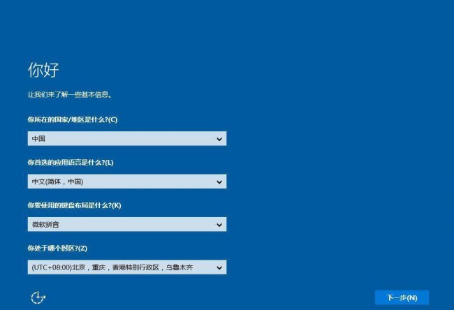 u盘如何安装系统的方法