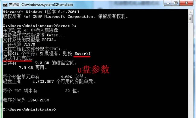 u盘制作启动盘后无法格式化怎么办