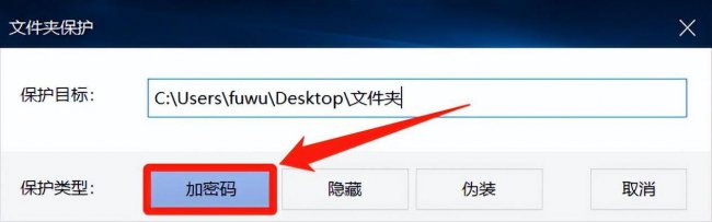 360文件夹加密软件有哪些