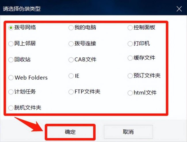 360文件夹加密软件有哪些