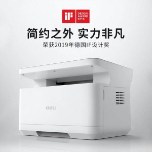 国产打印机什么牌子好 最适合学生家用的打印机