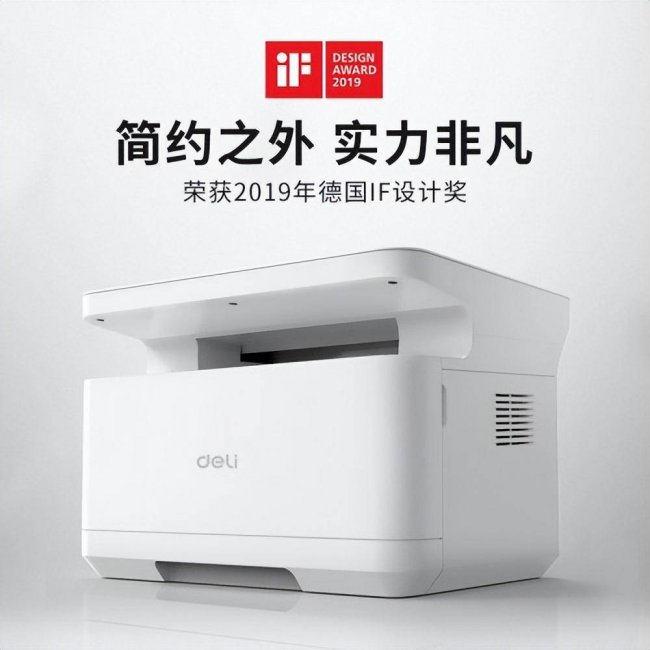 国产打印机什么牌子好