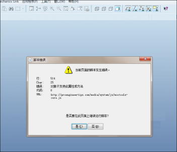 运行脚本错误怎么解决 修改器执行脚本错误处理方法