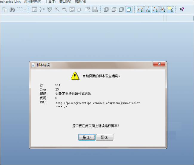 运行脚本错误怎么解决