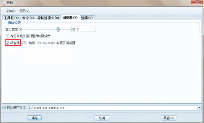 运行脚本错误怎么解决