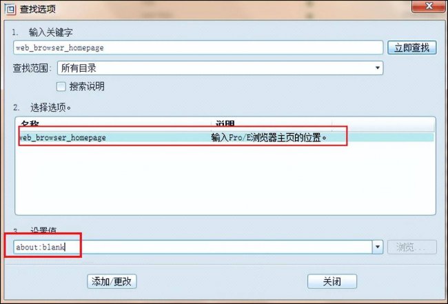 运行脚本错误怎么解决