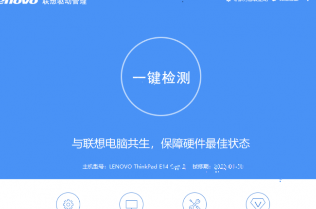 老款联想笔记本怎么重装系统