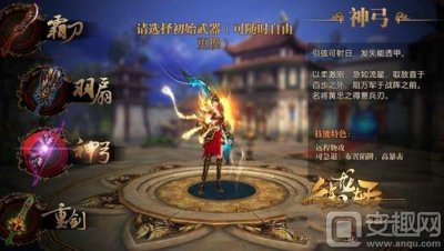 御龙在天神弓技能加点图 关于御龙在天弓箭手技能搭配
