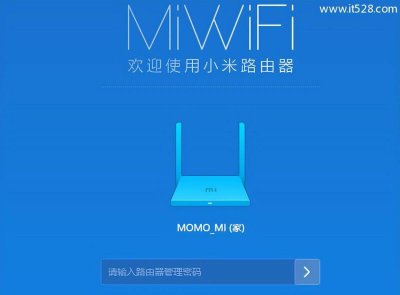 如何修改路由器密码步骤 路由器连接无线网教程