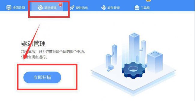 联想笔记本不显示wifi列表是什么原因