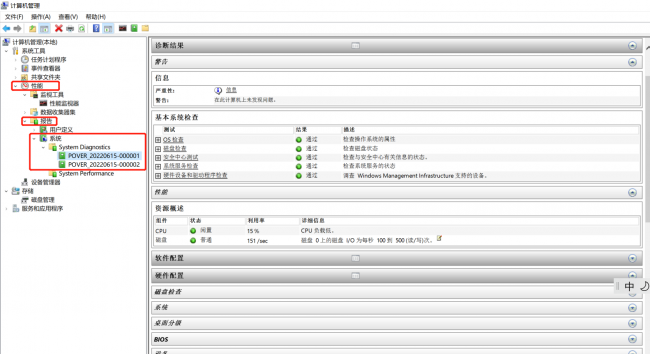 查看电脑配置的指令是什么
