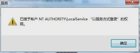 win10音频服务未运行怎么弄