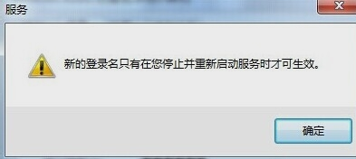 win10音频服务未运行怎么弄