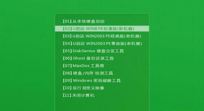 u盘pe系统哪个好用
