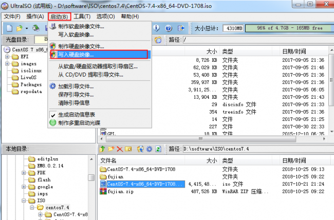 u盘启动盘制作软件有哪些