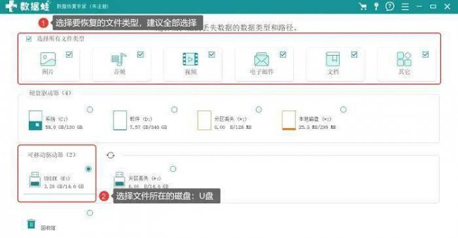 台式电脑c盘怎么格式化