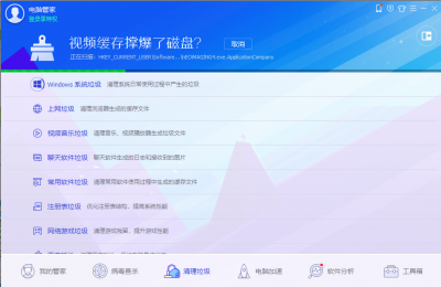 电脑c盘满了怎么清理win10系统 教你清空c盘的缓存文件
