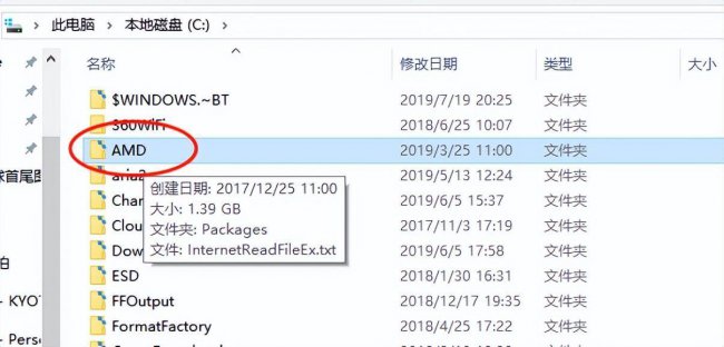 电脑c盘满了怎么清理win10系统