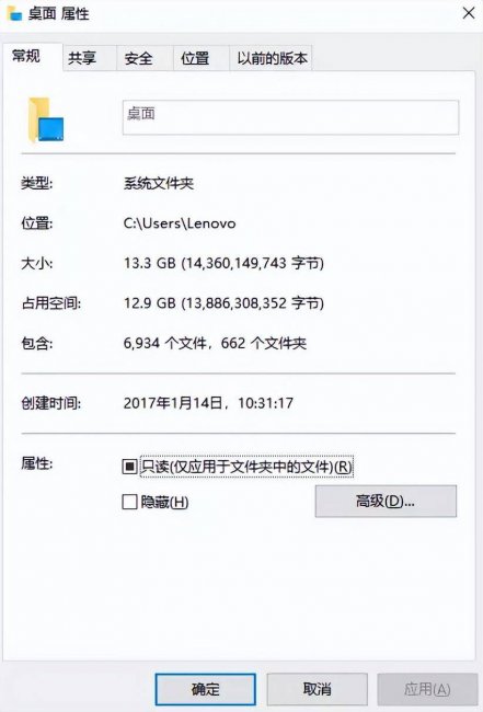 电脑c盘满了怎么清理win10系统