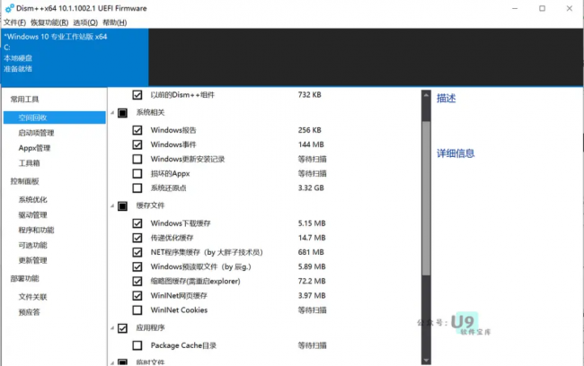 制作iso文件的工具有哪些